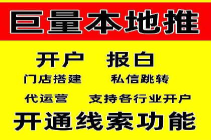 案例分享：SEM运营如何提高广告ROI