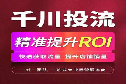 百度推广代运营公司案例分析